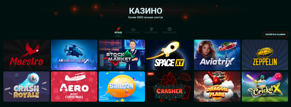 Казино slots