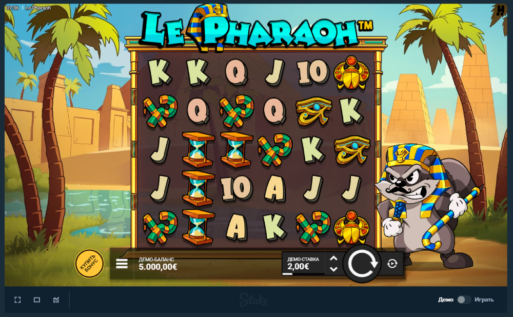 le pharaoh games